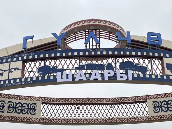 ГҮЛЧӨГӨ РАСМИЙ ТҮРДӨ ШААР МАКАМЫ БЕРИЛДИ