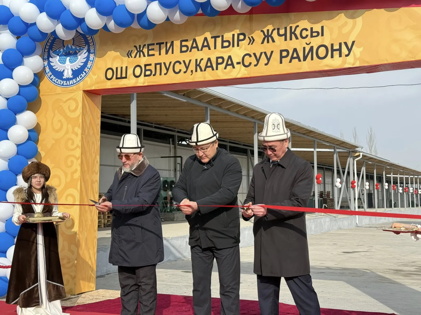 БИР КҮНДӨ 3 ӨНДҮРҮШ ИШКАНА ЖАНА 15 СОЦИАЛДЫК ОБЪЕКТ АЧЫЛДЫ