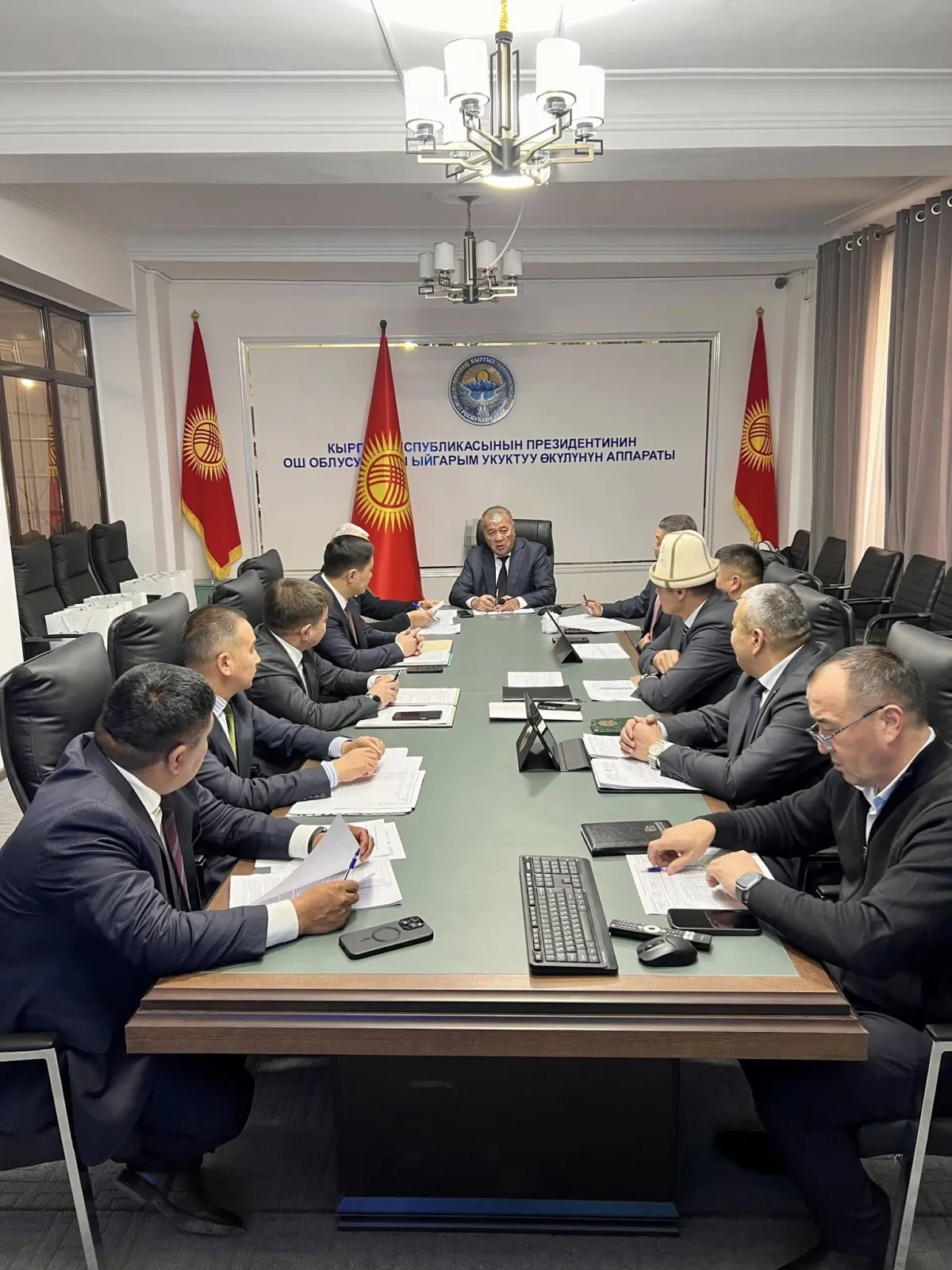 Атайын жыйын өттү