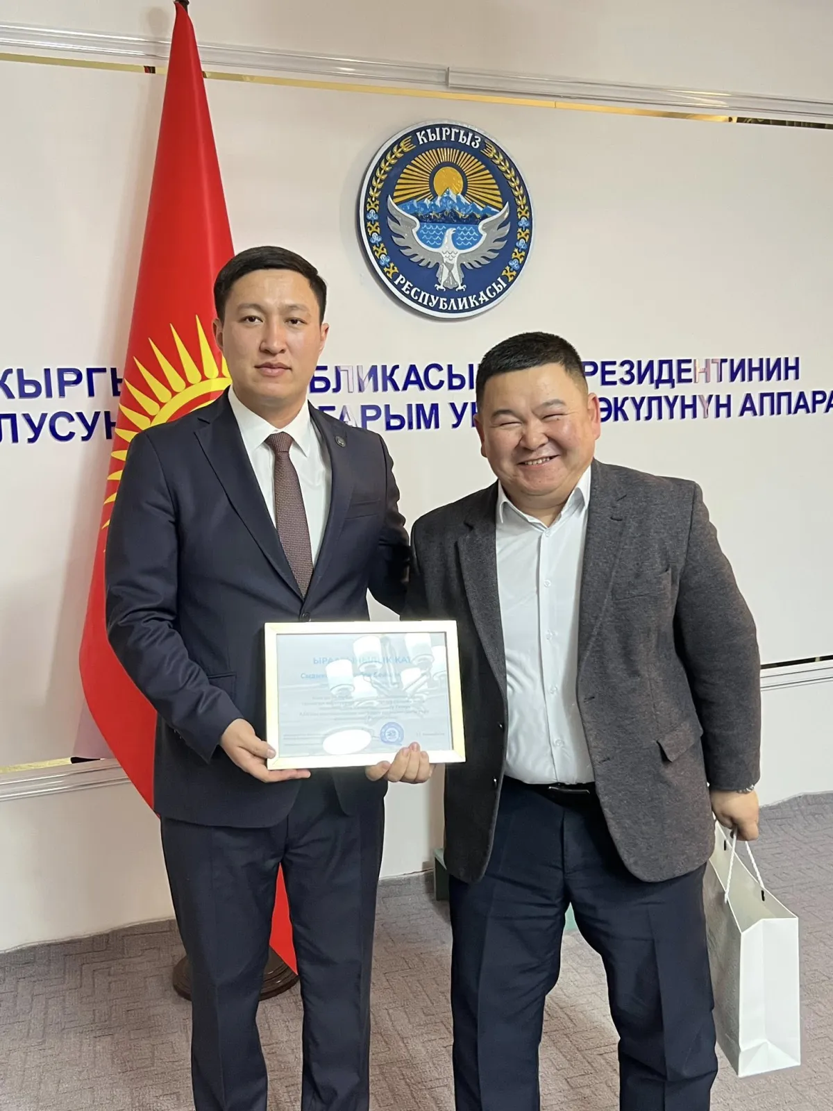 Акимдер сыйланды