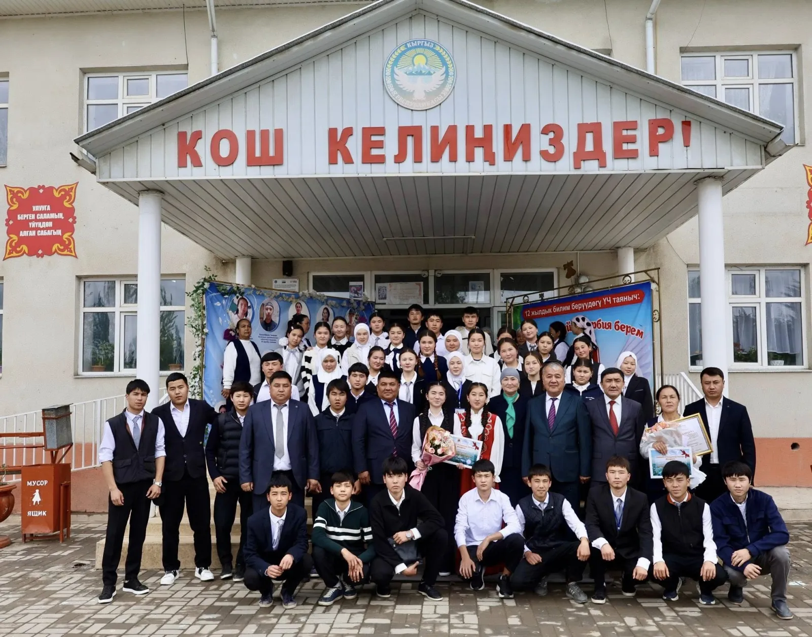 Ош облусунун башчысы республикалык олимпиаданын жеңүүчүлөрүн куттуктап, эс алууга жолдомо тапшырды