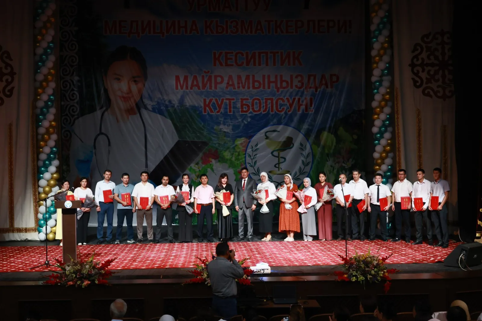 Ош облусунда Медицина кызматкерлеринин күнү белгиленди