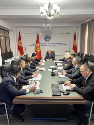 Атайын жыйын өттү