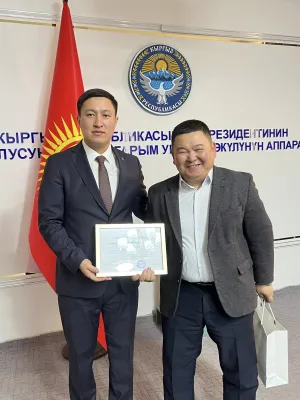 Акимдер сыйланды